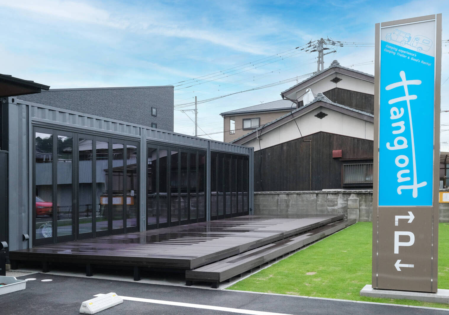 コンテナ宿泊施設